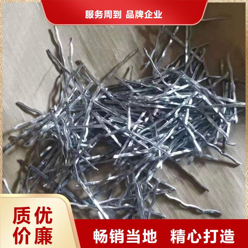 端钩钢纤维--钢纤维厂家-生产工艺