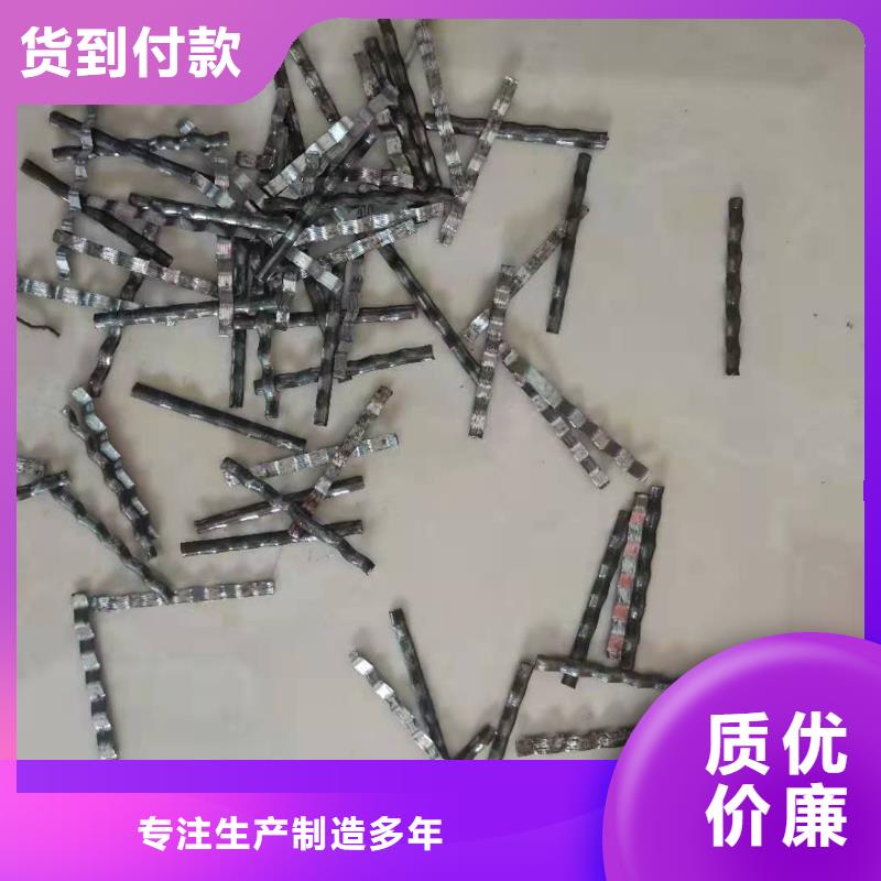 钢纤维【抑尘剂】优质原料