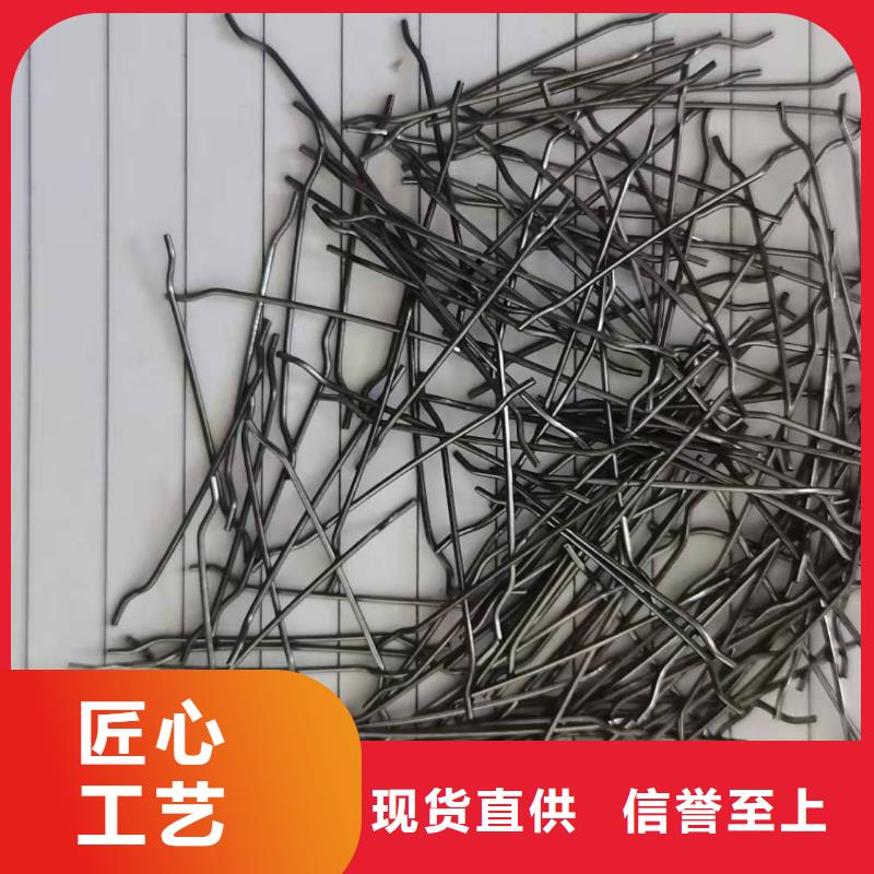 镀铜微丝钢纤维钢纤维生产厂家产品价格