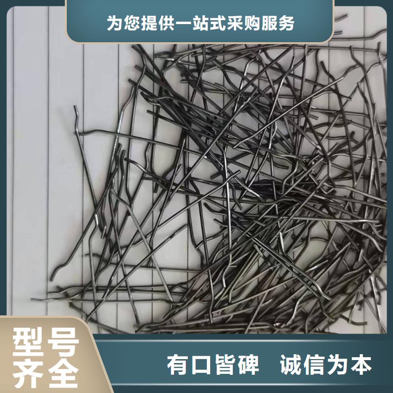 剪切钢纤维质量保证有限公司