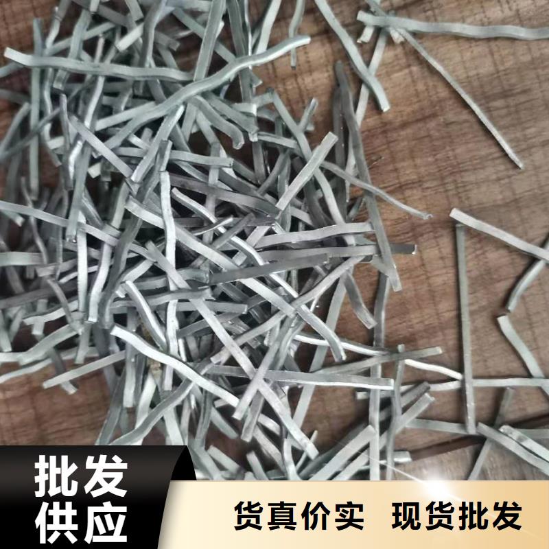 镀铜微丝钢纤维产品价格端钩钢纤维生产厂家