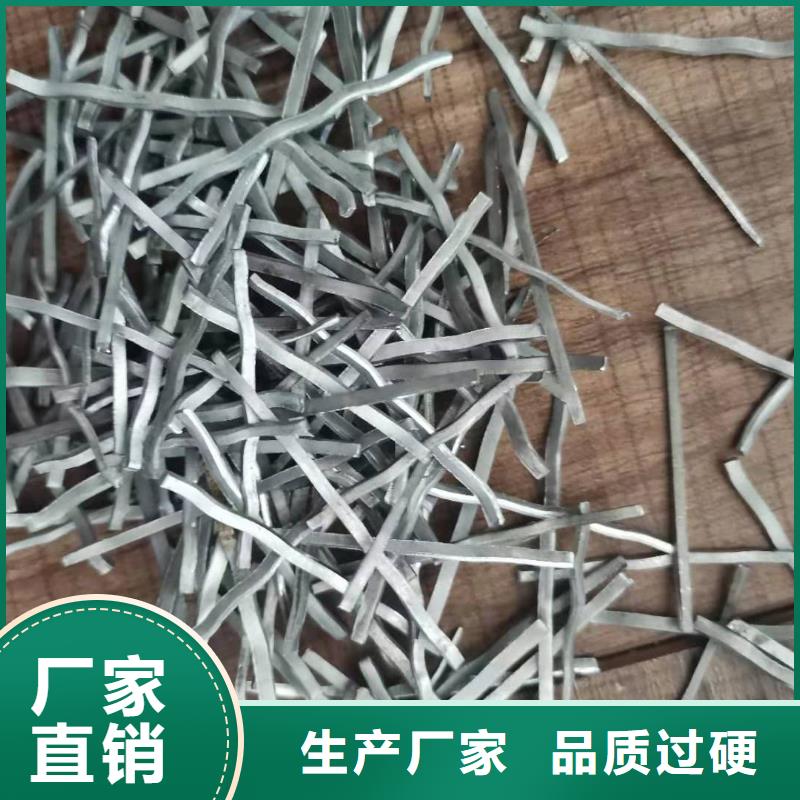 镀铜微丝钢纤维技术服务钢纤维生产厂家