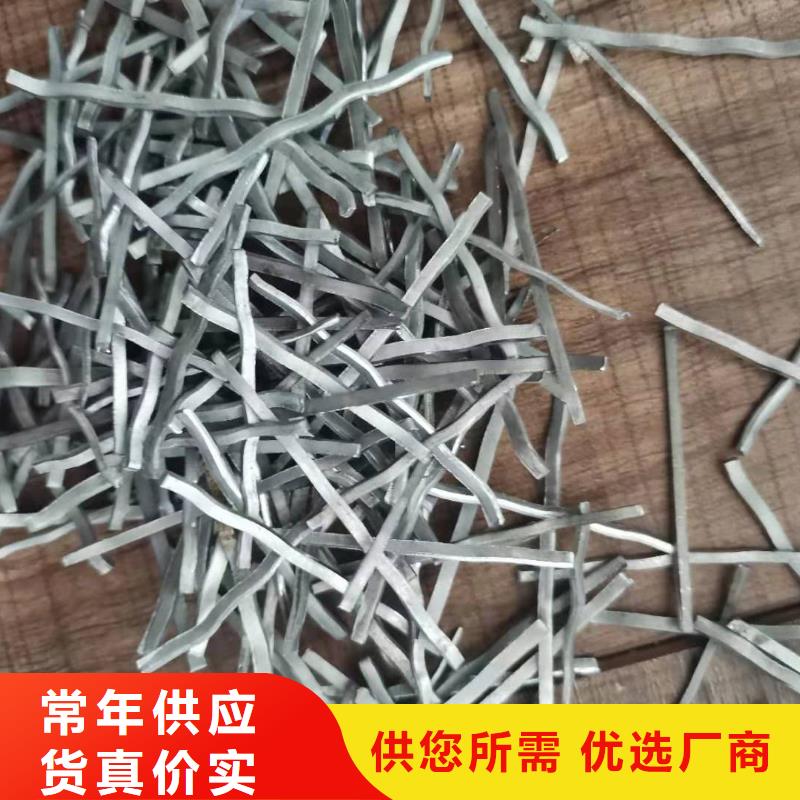 剪切钢纤维质量保证有限公司
