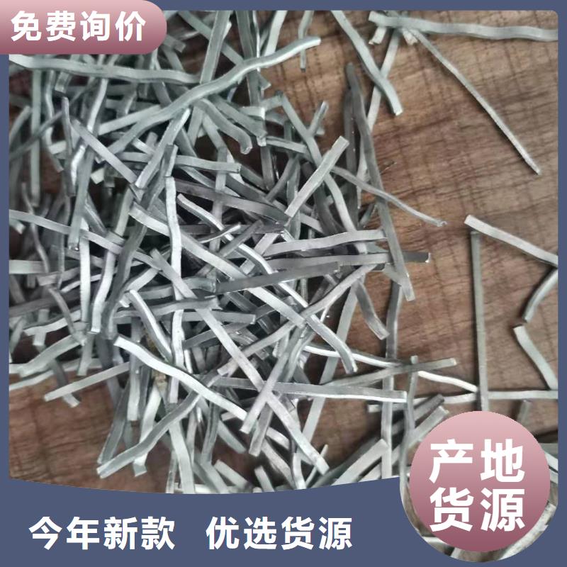 镀铜微丝钢纤维钢纤维生产厂家产品资讯