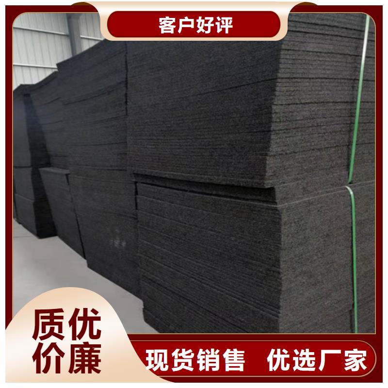 沥青松木板--沥青木屑板厂家——厂家批发