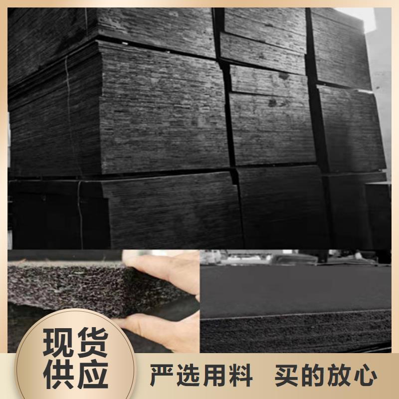 采购《广通》沥青杂木板--生产厂家--价格--真情服务
