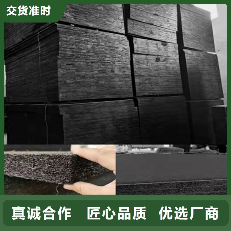 沥青木板--沥青木屑板厂家--生产厂家
