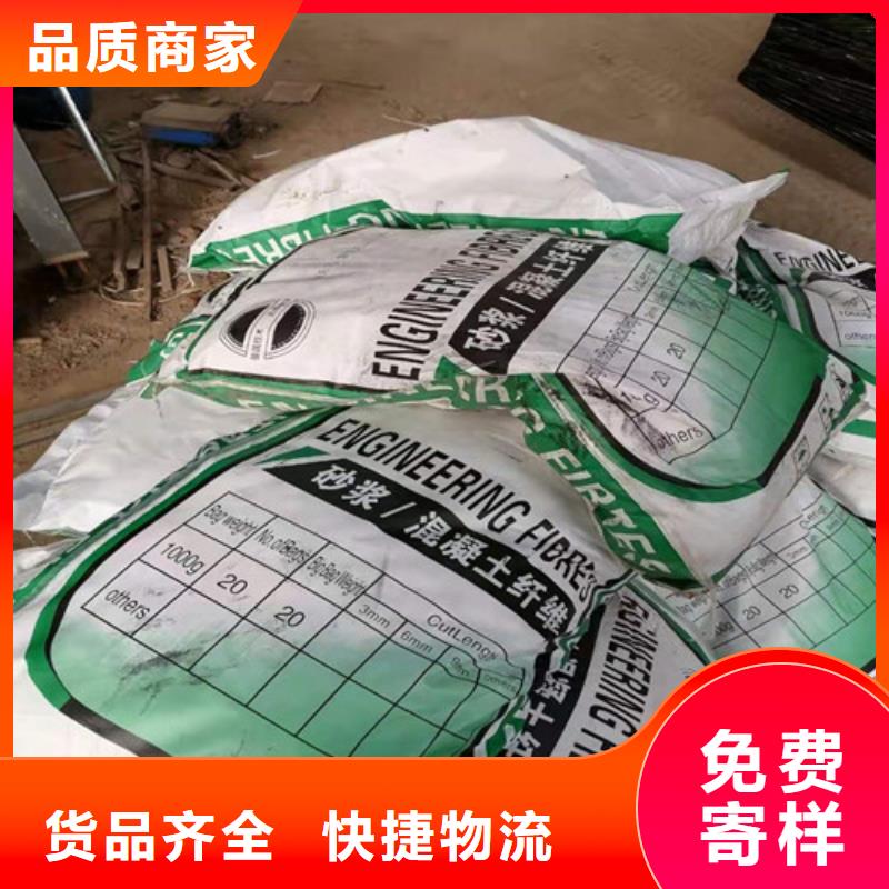 剪切钢纤维--聚乙烯醇纤维厂家--制造
