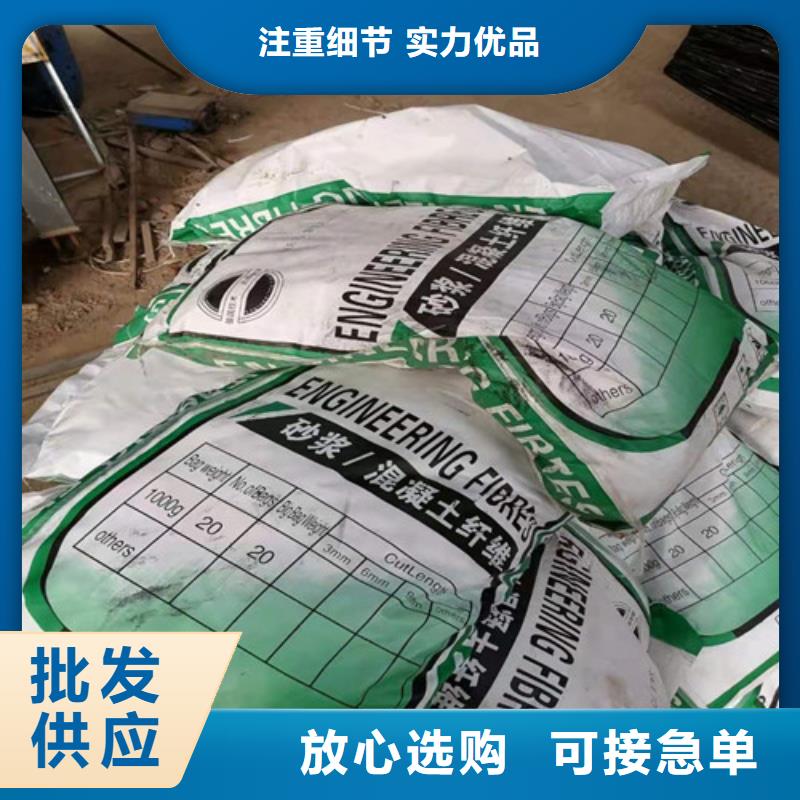 欢迎-风电抗裂纤维--欢迎来电订购
