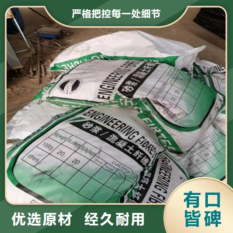 剪切钢纤维--聚乙烯醇纤维厂家--量大价廉