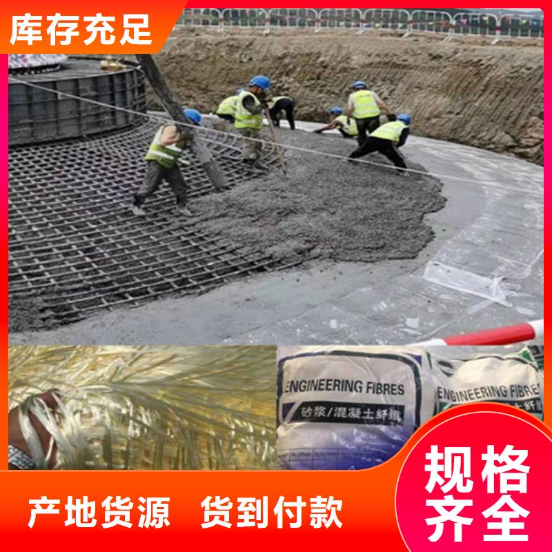 端钩钢纤维哪家强混凝土抗裂纤维