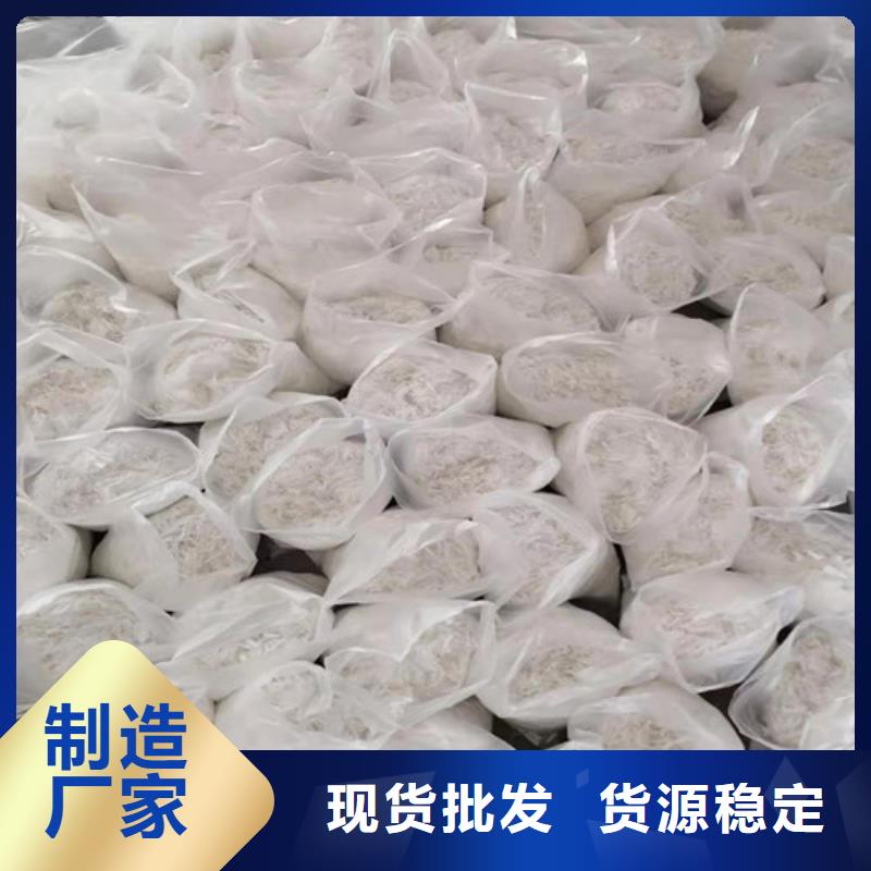 聚丙烯腈纤维--生产厂家--价格--真情服务