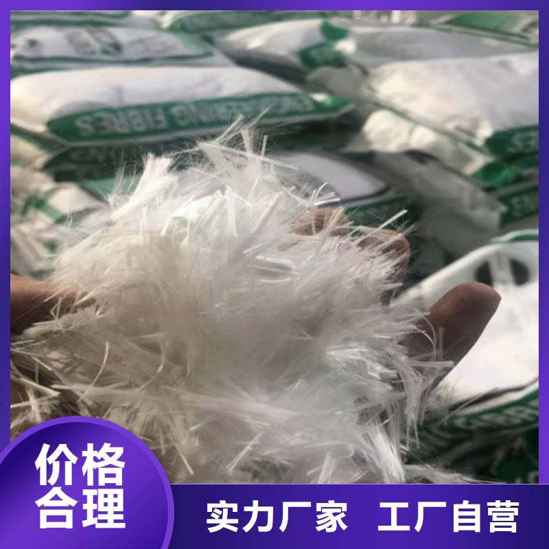 混凝土抗裂纤维生产供应