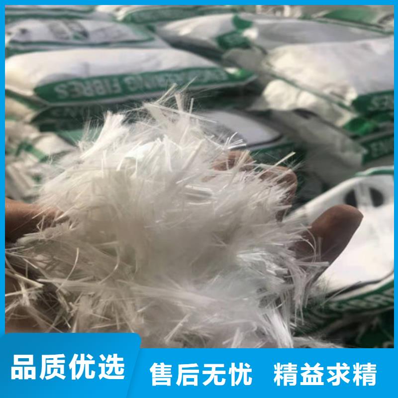 聚丙烯腈纤维--生产厂家--价格--真情服务