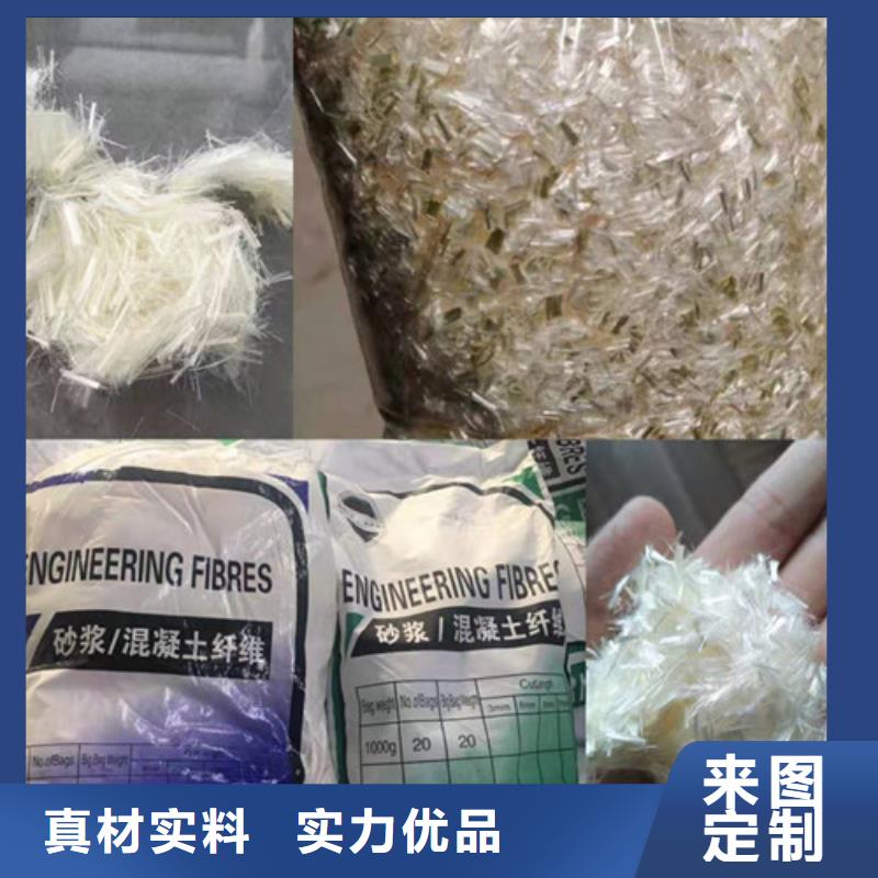 风电抗裂纤维生产厂家--本地卖家.
