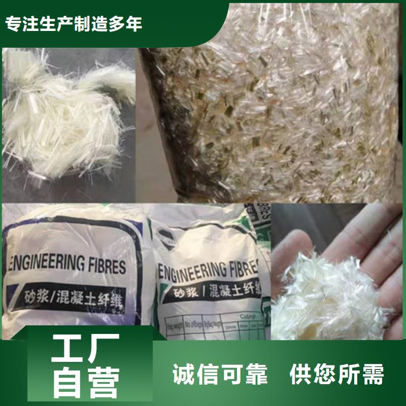 混凝土抗裂纤维诚信热销