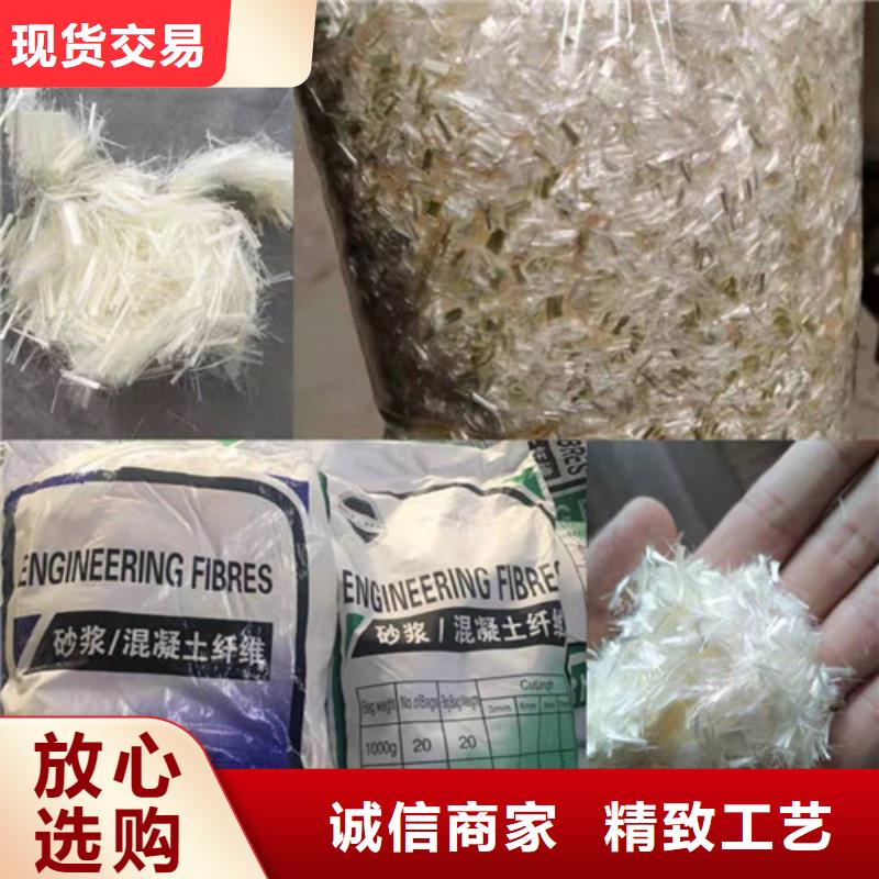 砂浆抗裂纤维--生产厂家--价格--真情.服务