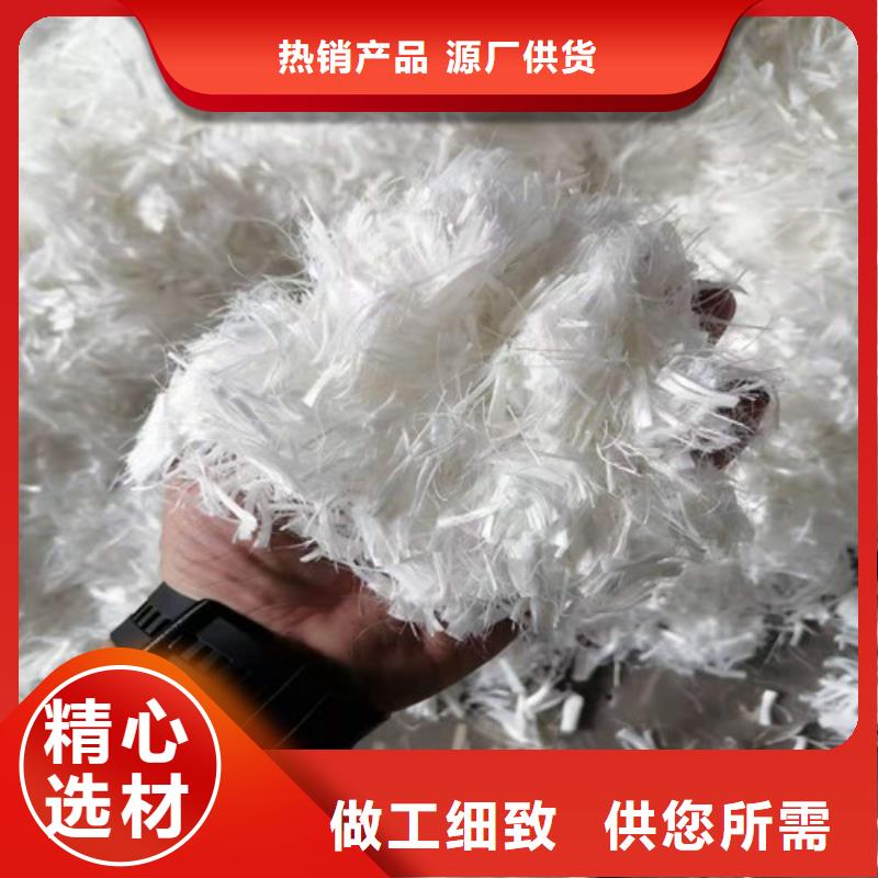 聚丙烯短纤维生产厂家销售---本地卖家