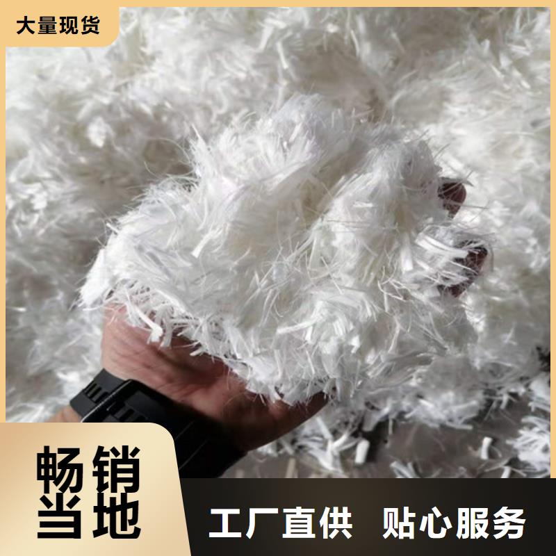 端钩钢纤维--聚丙烯纤维厂家--产品中心