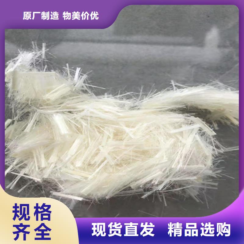 端钩钢纤维--聚丙烯纤维厂家--产品中心