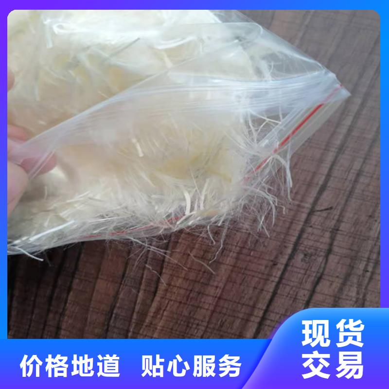 螺旋形聚乙烯醇纤维生产厂家销售---本地卖家