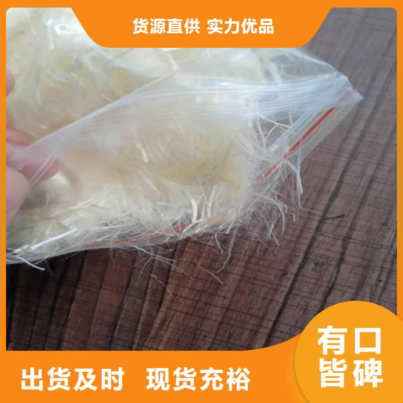 剪切波浪钢纤维--=聚丙烯纤维厂家--图片