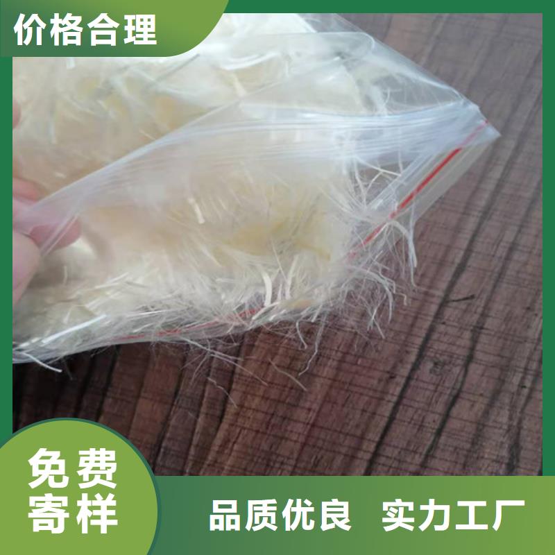 聚丙烯纤维--聚丙烯纤维厂家--哪个厂家好