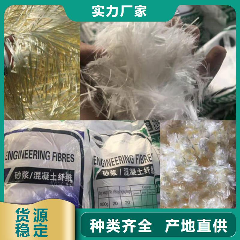抗裂纤维--聚乙烯醇纤维厂家--排名前10