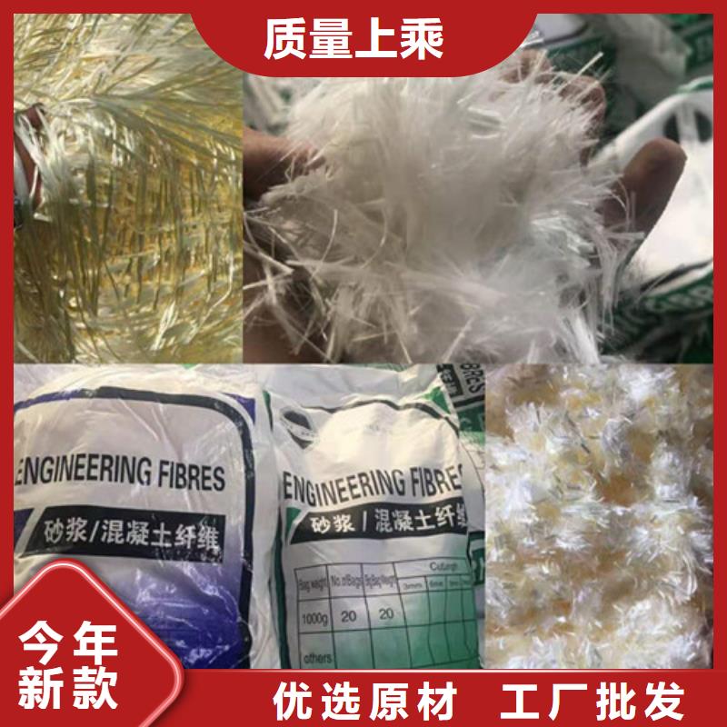 抗裂纤维抑尘剂售后服务完善