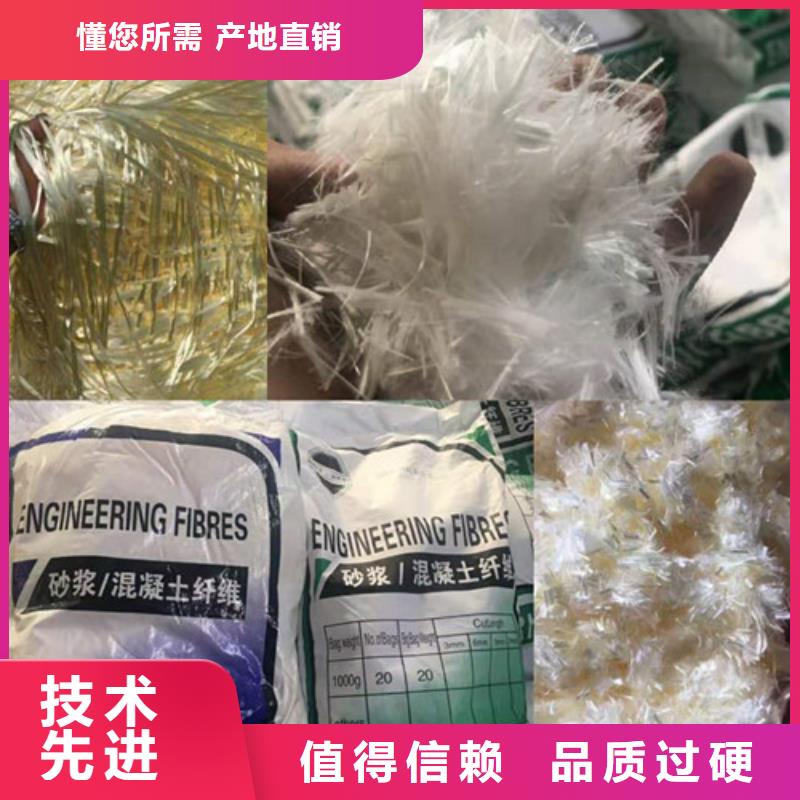 剪切钢纤维--聚乙烯醇纤维厂家--制造