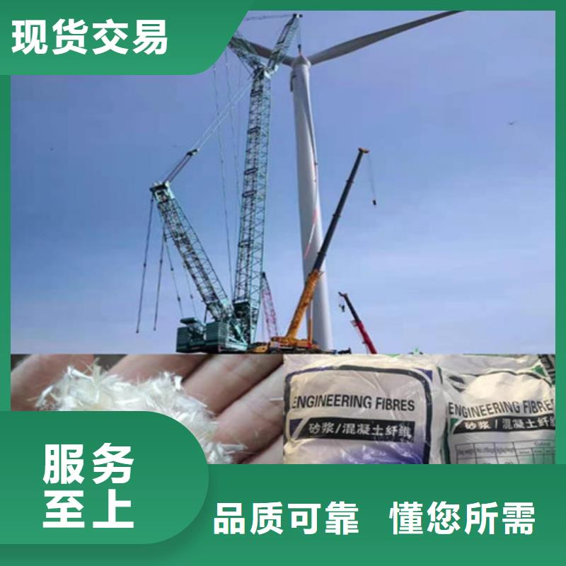 批发【广通】风电基础用抗裂纤维生产厂家---货真价实