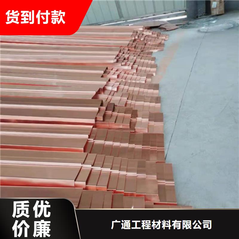 铜止水-止水铜片厂家--精工制造