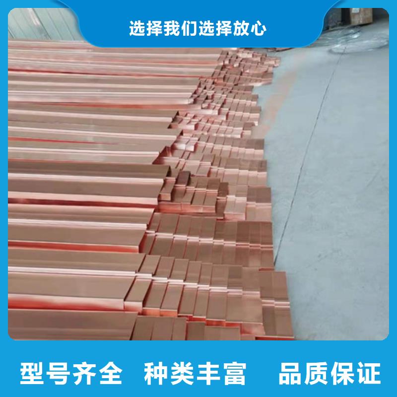 紫铜片止水---生产厂家---实业集团