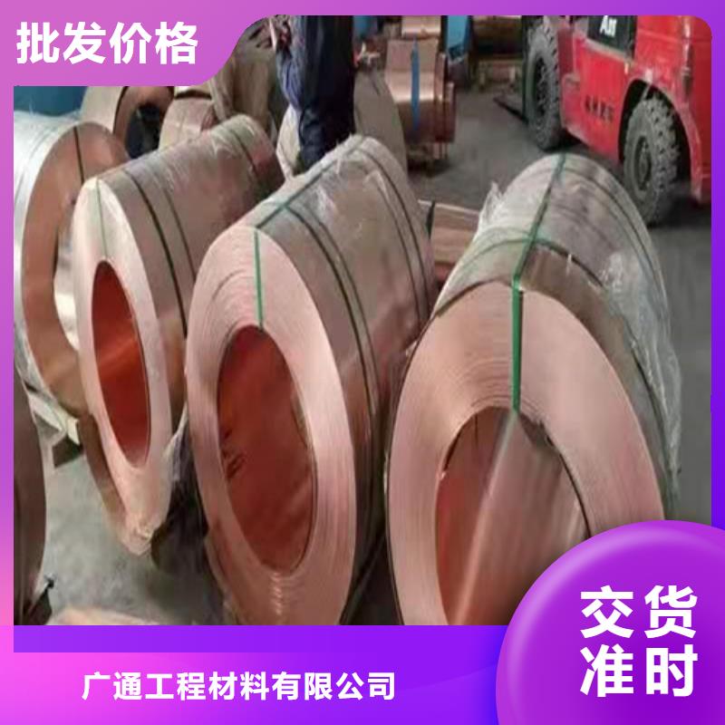 欢迎-紫铜止水片--规格齐全