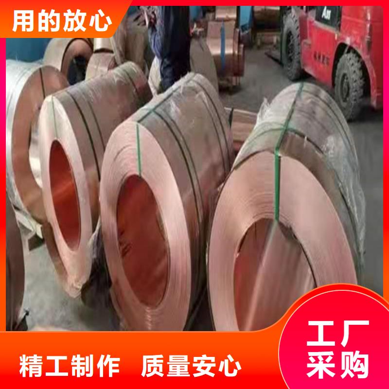 弧形止水铜片哪种好