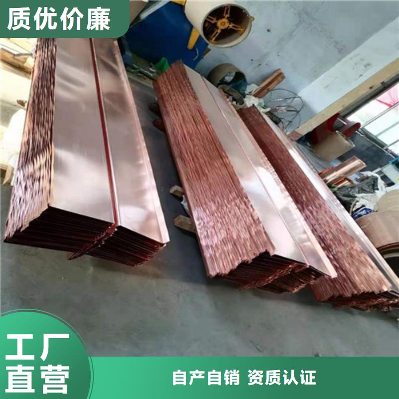 W型止水铜片样式新颖止水铜片厂家