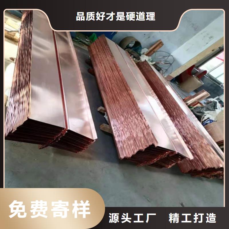 铜止水-止水铜片厂家--精工制造