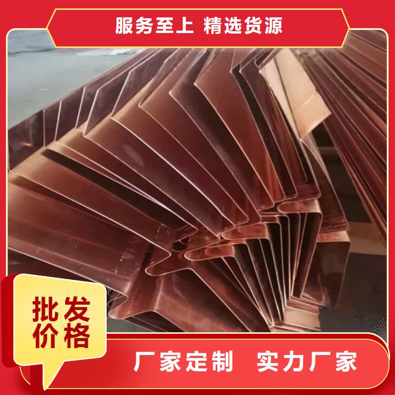 紫铜片止水生产厂家--服务真情