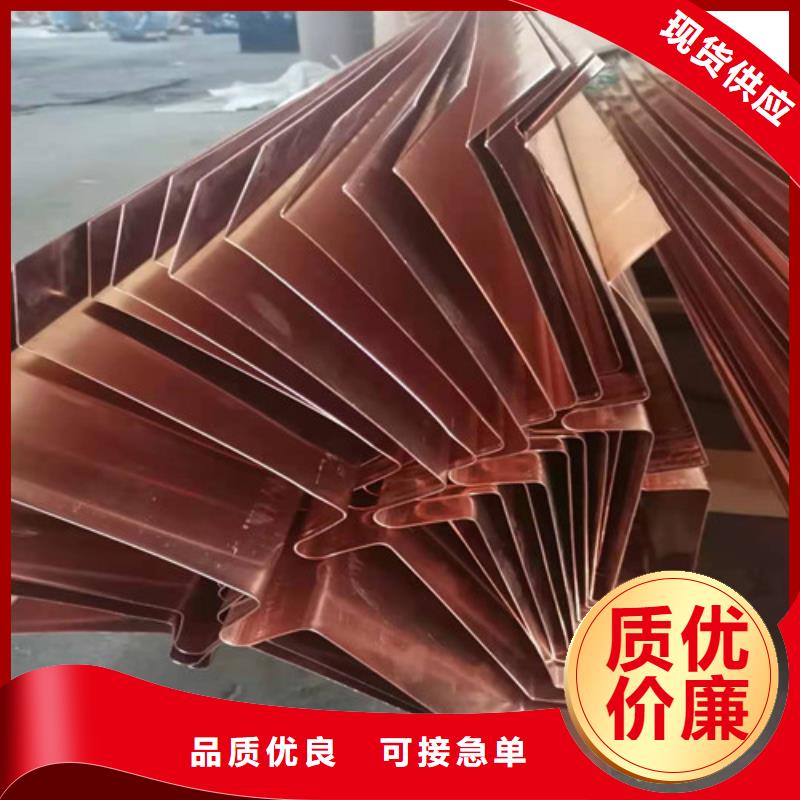 紫铜片止水---生产厂家--止水铜片厂家