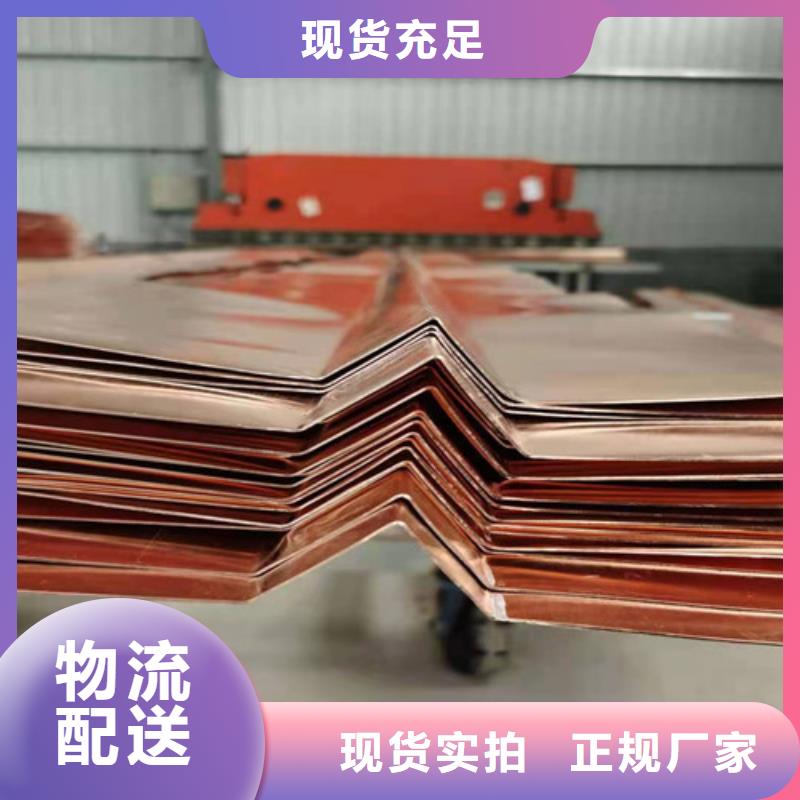 弧形止水铜片--铜止水厂家——产品介绍