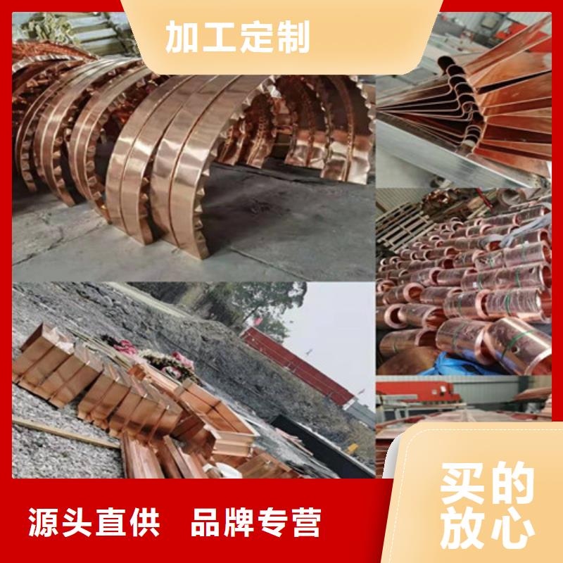 紫铜片--铜止水厂家——批发厂商