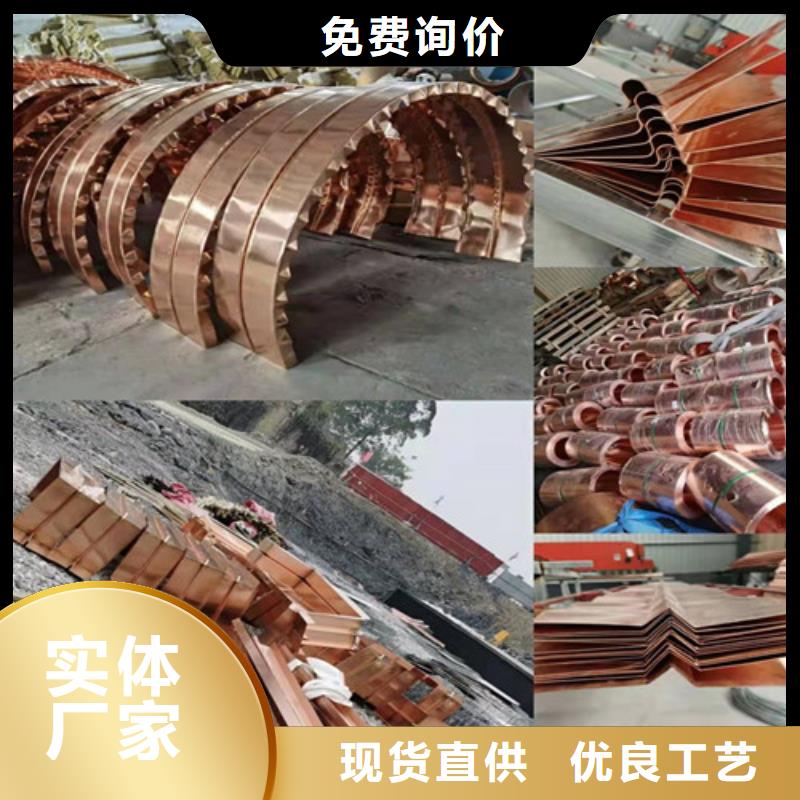 紫铜片--铜止水厂家——批发厂商