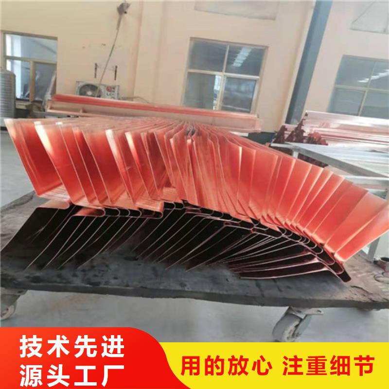 紫铜片止水---生产厂家---实业集团