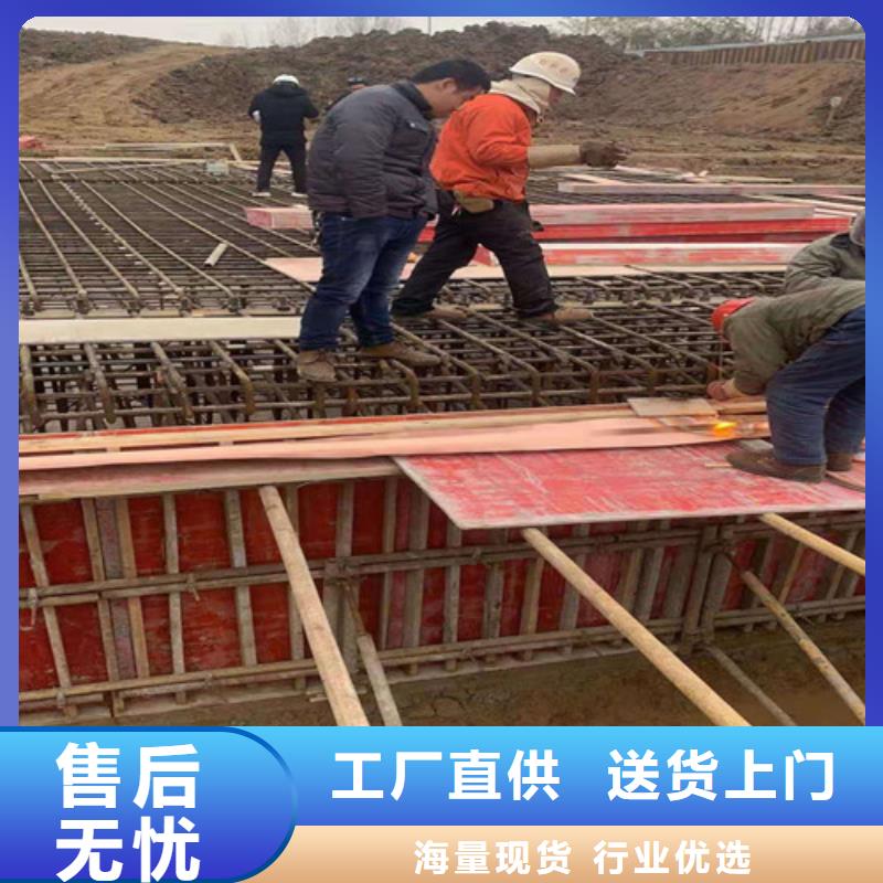 止水铜片--紫铜止水片厂家--新闻资讯