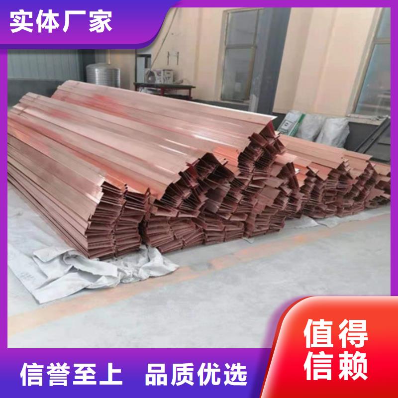 W型止水铜片--止水铜片厂家--生产工艺