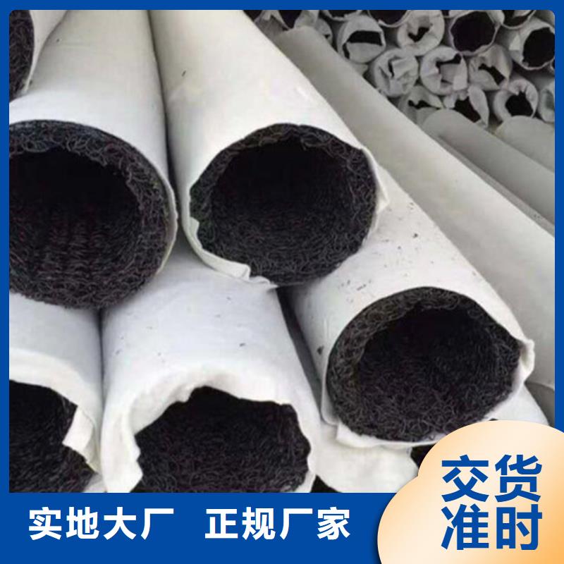 盲沟盲管,【聚酯纤维】质量牢靠