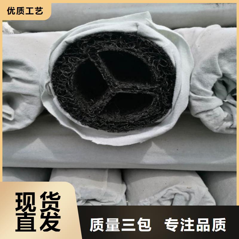 盲沟管生产厂家---供应商
