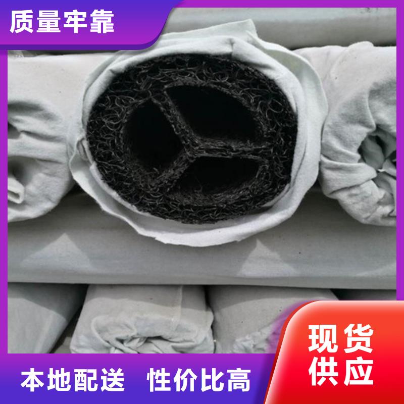 盲沟盲管,【聚酯纤维】质量牢靠