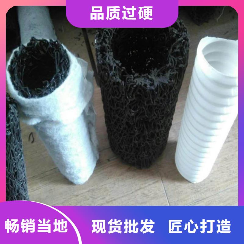 欢迎-排水盲管--欢迎--图片