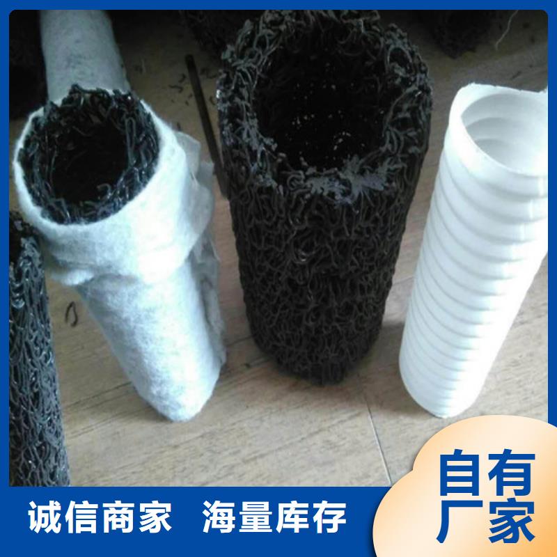 塑料盲沟--硬式透水管厂家--质量好